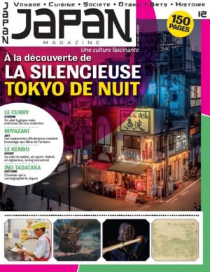 Japan magazine n°12 - Version numérique